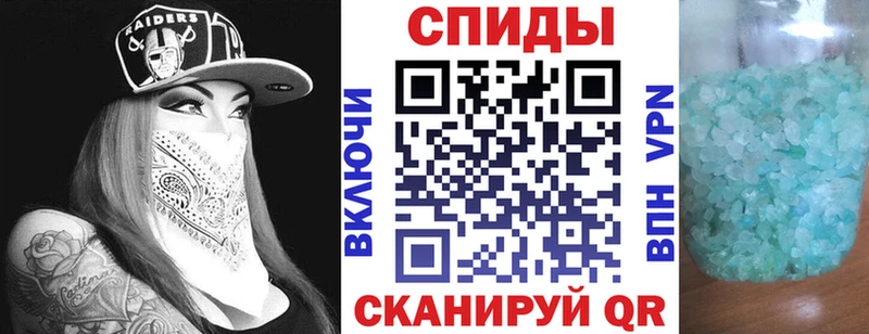 Амфетамин VHQ  Протвино 
