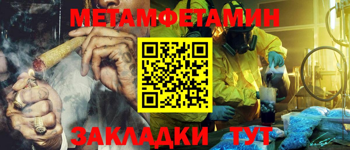 Амфетамин 98% Протвино