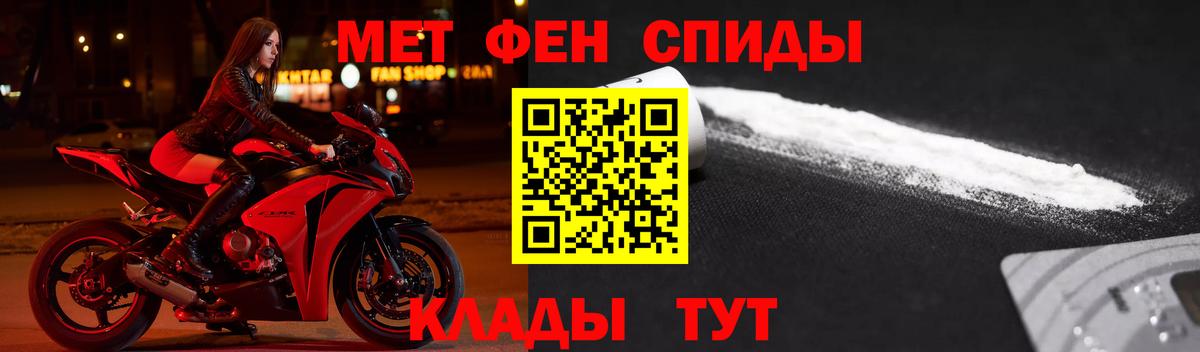 Амфетамин Розовый  Вход с VPN  Протвино 