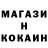 ГАШ 40% ТГК MiG25tt