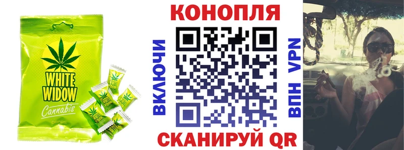 Еда ТГК конопля  Протвино 