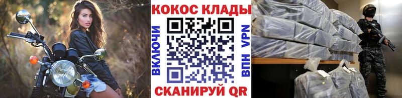 Кокаин 97% Протвино