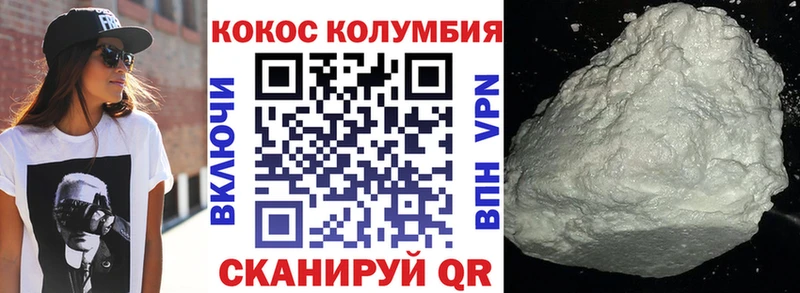 ОМГ ОМГ   Протвино  КОКАИН VHQ  купить наркоту 