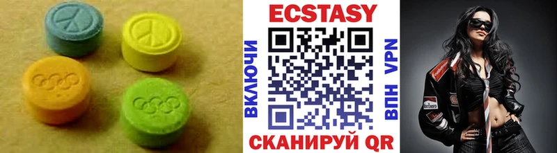 Ecstasy диски  Протвино 