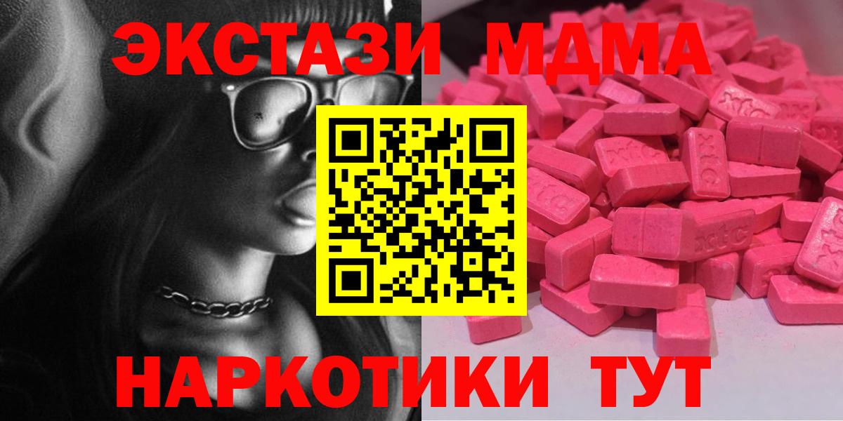 Меф   Марихуана  МЕТАМФЕТАМИН  Гашиш  Кодеин  Протвино  Вход с VPN  МАРИХУАНА 