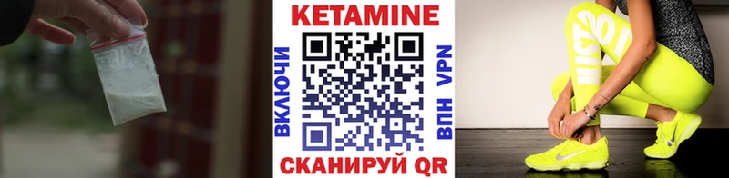 Кетамин ketamine  Протвино 