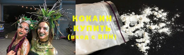 мяу мяу мука Зерноград