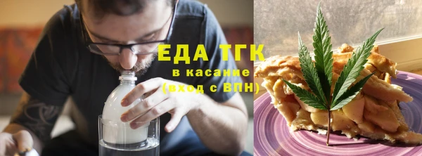 синтетический гашиш Алексин