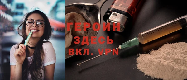 синтетический гашиш Алексин