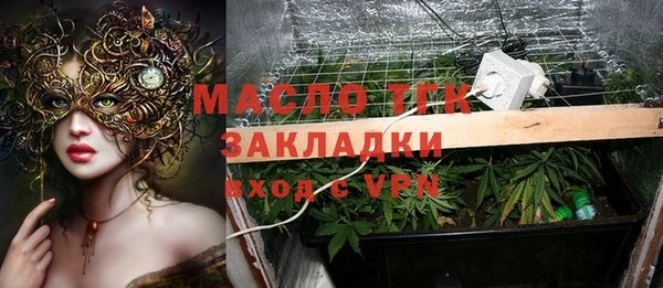 синтетический гашиш Алексин