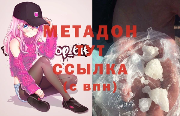 кокаин Абинск