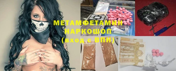 амфетамин Касимов