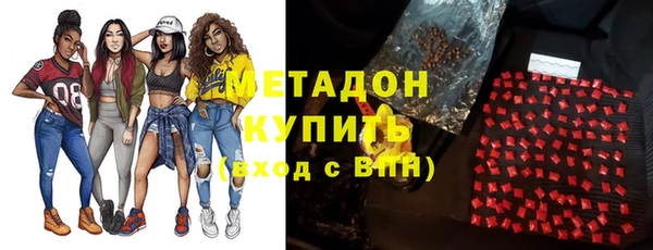мет Зеленокумск