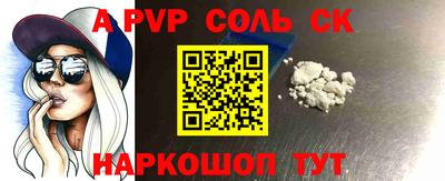 шишки Ирбит