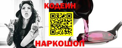 шишки Ирбит