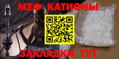спайс Ипатово