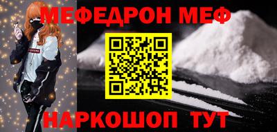 спиды Гусиноозёрск