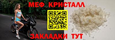 спайс Ипатово