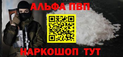 шишки Ирбит