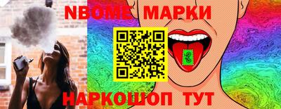 спайс Ипатово