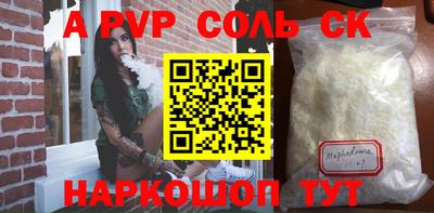 шишки Ирбит