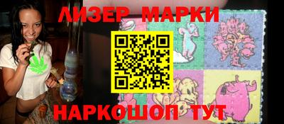 шишки Ирбит