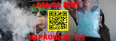 спайс Ипатово