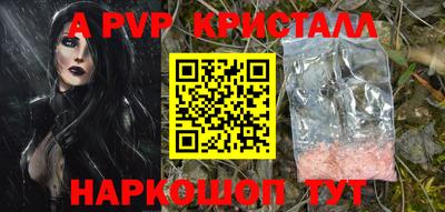 ALPHA-PVP Изобильный