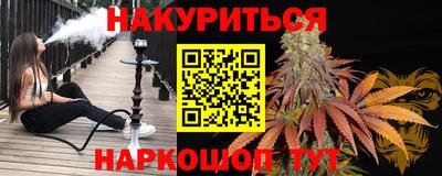 шишки Ирбит