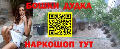 спайс Ипатово