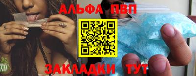 спайс Ипатово