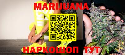 спайс Ипатово