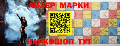 спиды Гусиноозёрск