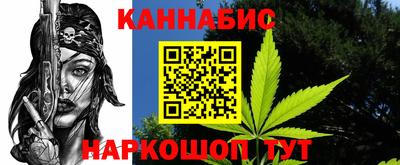 шишки Ирбит