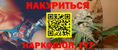 шишки Ирбит