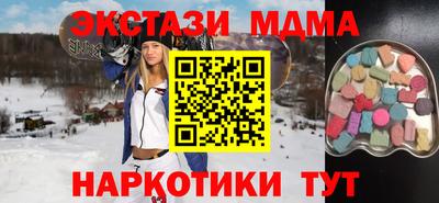 спайс Ипатово