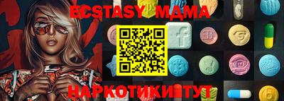 шишки Ирбит