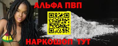 спайс Ипатово