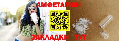 спайс Ипатово