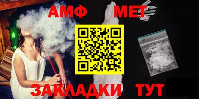 спайс Ипатово
