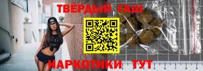 спайс Ипатово