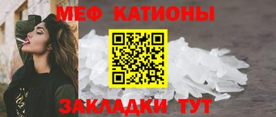 шишки Ирбит