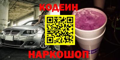 спайс Ипатово