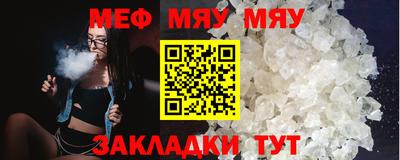 спайс Ипатово