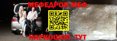 спайс Ипатово