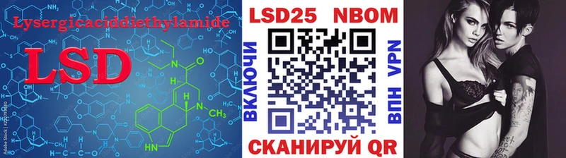 кракен зеркало  Протвино  Лсд 25 экстази ecstasy  наркота 
