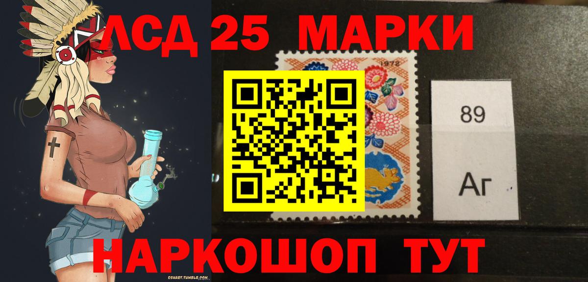 ЛСД экстази кислота  Вход с VPN  ссылка на мегу маркетплейс  Протвино  LSD-25 экстази ecstasy 