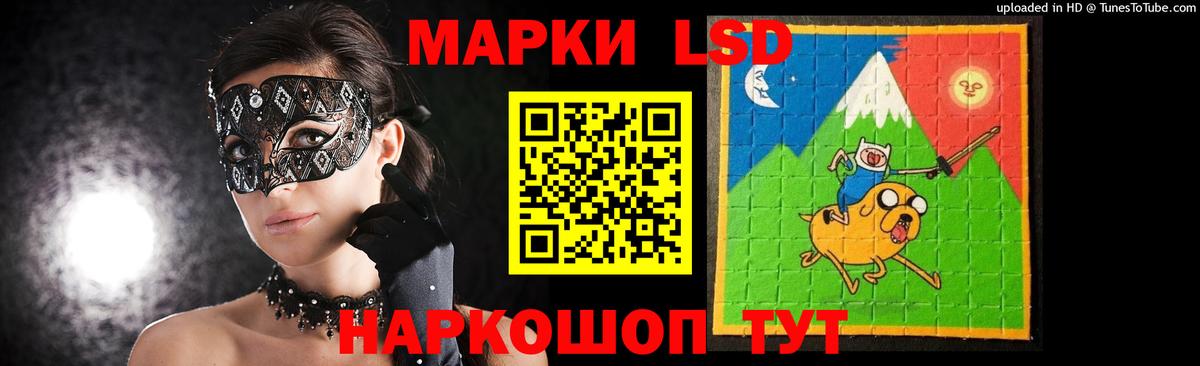 ЛСД экстази ecstasy Протвино