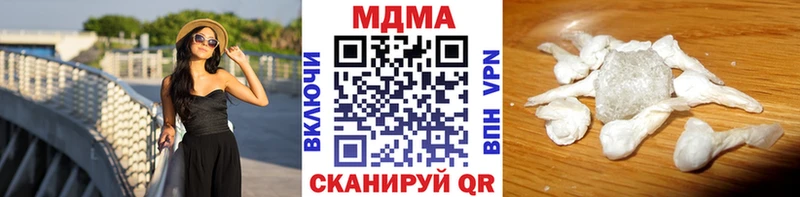 купить наркоту  Протвино  МДМА VHQ 