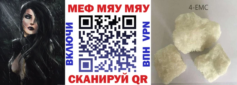 даркнет сайт  Протвино  Мефедрон mephedrone 